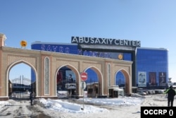 Ташкенттегі Абу Сахий базары