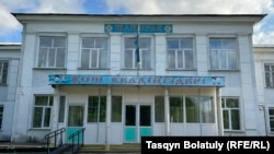 Здание казахской школы «Шанырак» в Риддере