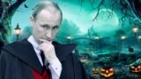 Владимир Путин, коллаж
