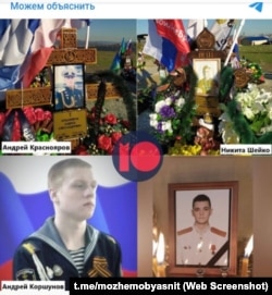 Могилы и некрологи убитых моряков. Скриншот с Telegram-канала «Можем объяснить»