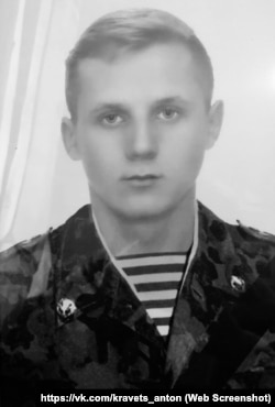 Российский военнослужащий Даниил Тютюньков, погибший на войне в Украине