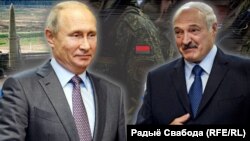 Уладзімір Пуцін і Аляксандар Лукашэнка, каляж