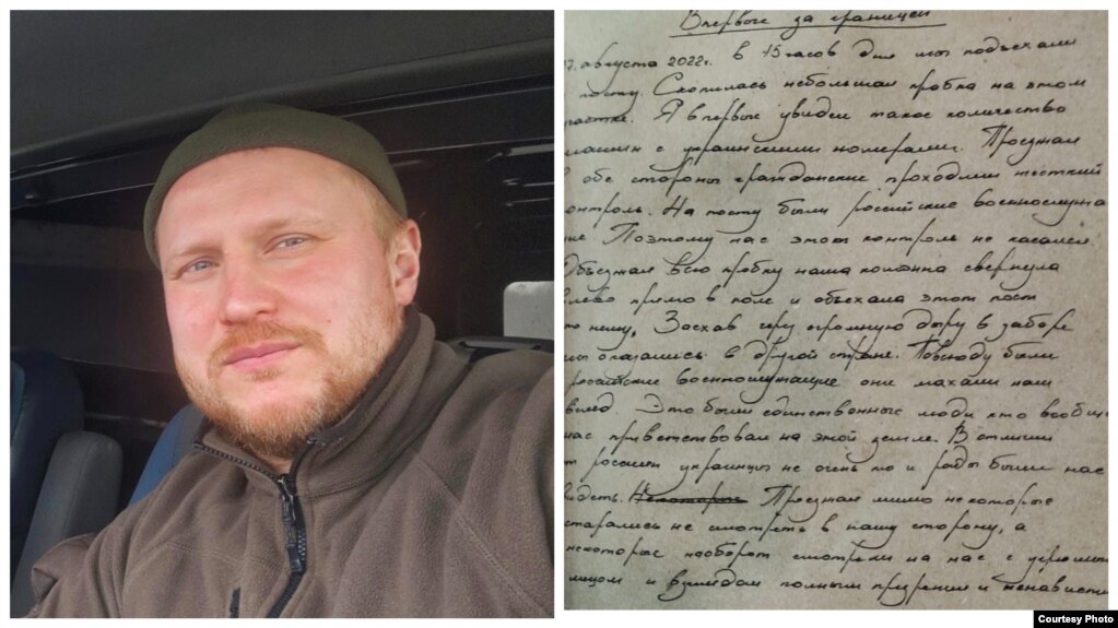 Юрій Фанигін, історик, волонтер із Дніпра, та подарований йому «щоденник окупанта»
