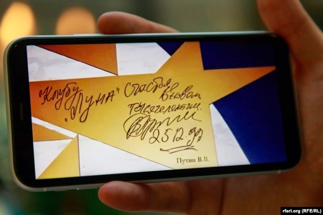 Putin's autograph on display at the Luna club matched his signature on official documents.