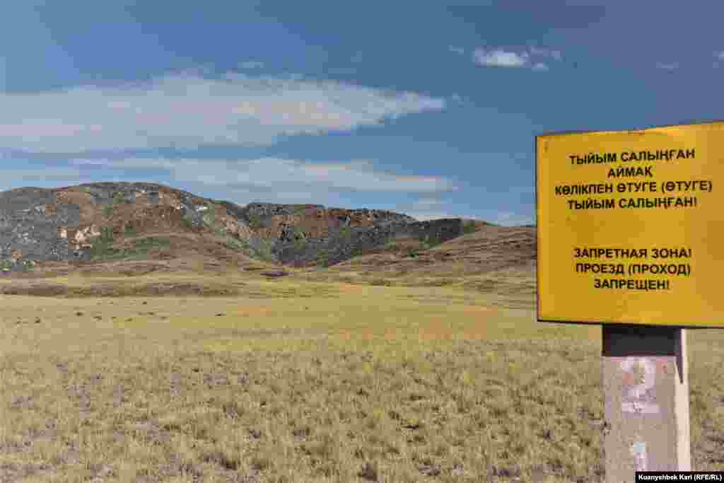 A warning sign on the territory of the closed Semipalatinsk nuclear test site.&nbsp; The area around the mountain is a no-go zone monitored by CCTV cameras.&nbsp;&nbsp;&nbsp;