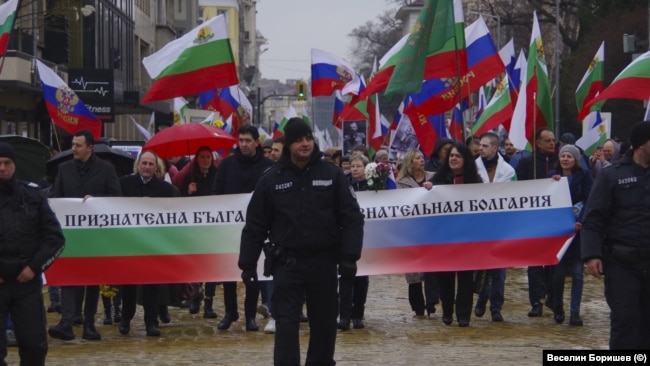 Шестващи държат транспарант с българското и руското знаме и надпис "Признателна България" на български и руски език, 3 март 2023 г.