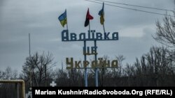 Авдіївка, Донецька область, 10 березня 2023 року