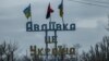 Авдеевка в ближайшее время «может стать вторым Бахмутом» – украинское командование