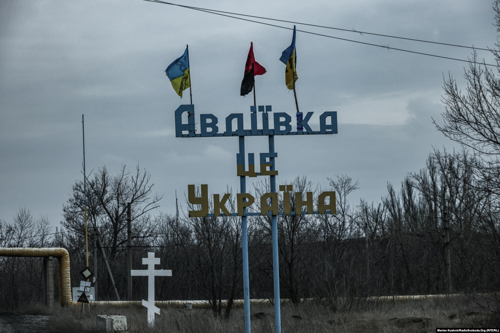 Авдіївка продовжує стояти під українським прапором. Фото: 10 березня 2023 року