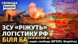 ЗСУ встановили вогневий контроль над трасою Бахмут-Горлівка