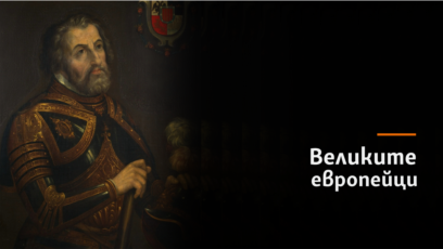 Ернан КортесАвантюрист откривател и завоевател 1485 – 1547 Произход Меделин Испания