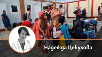 Част от украинските бежанци които идват в България имат нужда