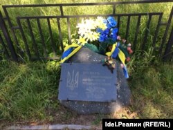 Памятный знак на Аллее Памяти, установленный Украиной