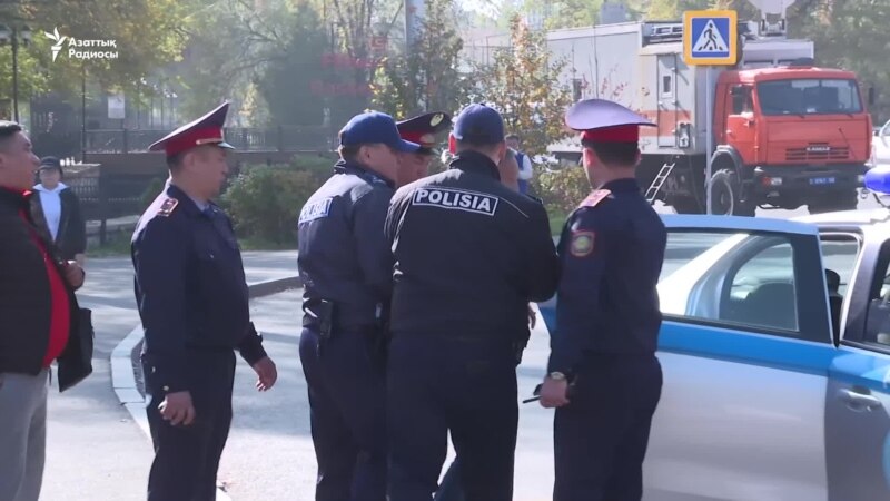 Наразы екі әжей және ондаған полиция. Алматыдағы митинг күнгі ахуал