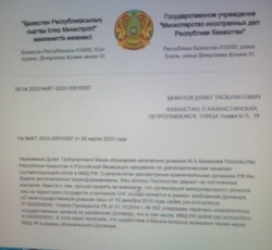 A kazah külügyminisztérium válasza Margulan Bekenov ügyében