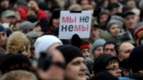 Участники митинга против фальсификации результатов прошедших выборов в Госдуму РФ "За честные выборы" на Болотной площади. Москва, 10 декабря 2011 года