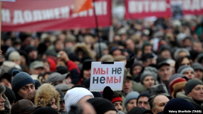 Участники митинга на Болотной площади, 2011 год