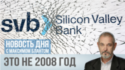 Призрак 2008 года