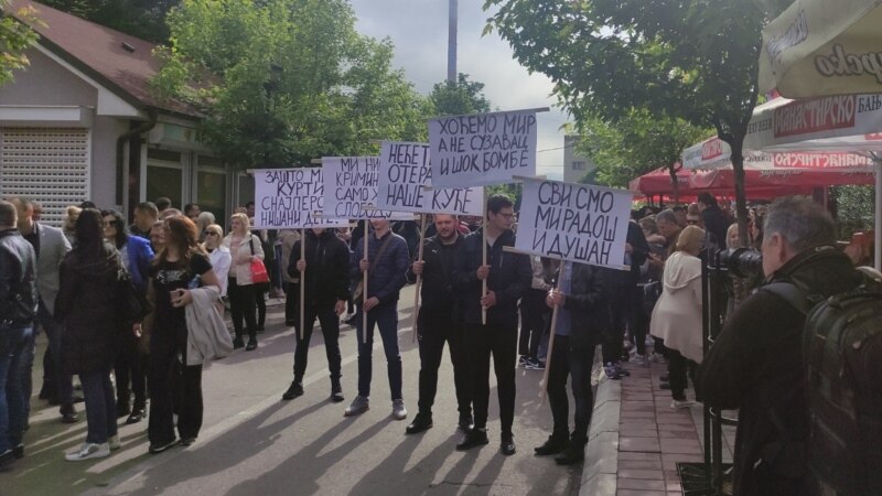 Косово - Протестите продолжуваат, Западот притиска врз Приштина