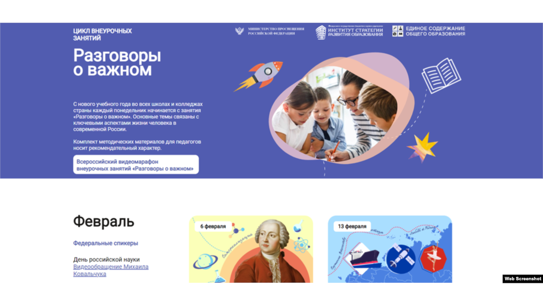"Мөһим нәрсә турында сөйләшүләр" сайты
