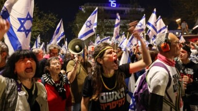 Десетки хиляди израелци излязоха на протест срещу премиера Бенямин Нетаняху