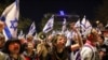 معترضان در اورشلیم علیه دولت نتانیاهو شعار می‌دادند