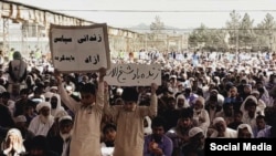 Protest la rugăciunile de vineri în Zahedan, Iran, cerând eliberarea prizonierilor politici.