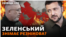 Нардеп Железняк: міністр оборони Олексій Резніков планує йти у відставку
