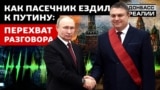 Розбірки у «ЛНР»: як Росія змінює владу у Донецьку та Луганську 