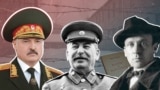 Аляксандар Лукашэнка, Іосіф Сталін, Міхаіл Булгалкаў. Каляж 