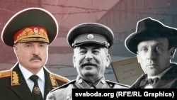Аляксандар Лукашэнка, Іосіф Сталін, Міхаіл Булгалкаў. Каляж 