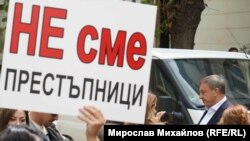 Алексей Петров на протест срещу МВР в Пловдив през май 2023 г.