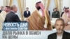 blant arab