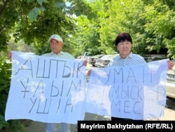 Родители Думана Мухаметкарима Алмаз Тлепов и Калимаш Рымкеккызы требуют освобождения сына. 3 июня 2023 года