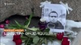 Ի՞ՆՉ ԲԱՆԱԿՑԵՑԻՆ ՓԱՇԻՆՅԱՆՆ ՈՒ ԱԼԻԵՎԸ ՄՅՈՒՆԽԵՆՈՒՄ _ ԼՐԱՏՎԱԿԱՆ ԿԵՆՏՐՈՆ 17.02.2024