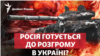 Пригожин «накинувся» на Шойгу: Росія готується до розгрому в Україні? 