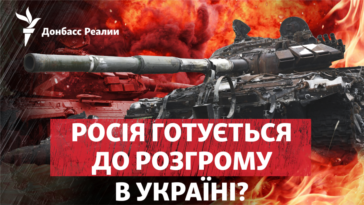 Пригожин «накинувся» на Шойгу: Росія готується до розгрому в Україні?