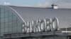 Москва: 30дай тажикстандык аэропортто кармалып турат 