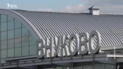 Москвада 30дай тажикстандык аэропортто кармалып турат 