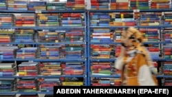 IRAN BOOK FAIR 2024