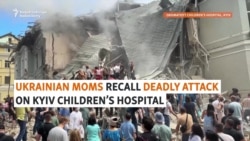 Ukrainian Moms Recall Attack On Kyiv Children's Hospital