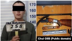 Кара-Балтадагы мушташта ок чыгарган жаран жана ал колдонгон курал. Чүй ОИИБ тараткан сүрөт.