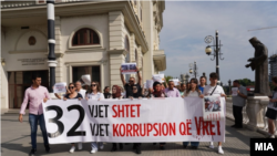 Протестен марш за пожарот во модуларната болница во Тетово пред Јавното обвинителство во Скопје 