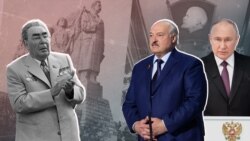 Леанід Брэжнеў, Аляксандар Лукашэнка, Уладзімір Пуцін. Каляж