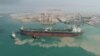 دومین نفتکش سفارشی ونزوئلا به ایران که در شرکت صنعتی دریایی ایران (صدرا) در بوشهر ساخته شد