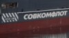 لوگوی سوفکامفلوت، شرکت کشتی‌رانی دولتی روسیه