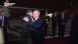 Красная дорожка и почетный караул: Путин лично встречает агентов ГРУ и убийцу ФСБ Красикова после обмена