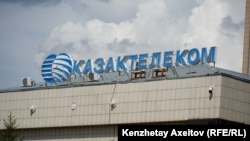 Көрнекі сурет.