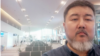 Батыр Боромангнаев в аэропорту Улан-Батора. 28 февраля 2023 года