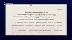 Պաշտոնական Երևանը դեռ չի արձագանքել Լավրովին վերագրվող արտահոսքին